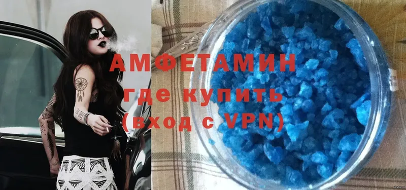 МЕГА ССЫЛКА  Валуйки  Amphetamine 98% 