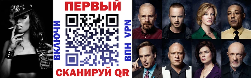 продажа наркотиков  Валуйки  Amphetamine Premium 