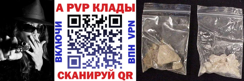 А ПВП СК КРИС  Валуйки 
