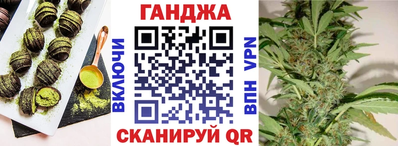 Еда ТГК марихуана  где найти наркотики  Валуйки 