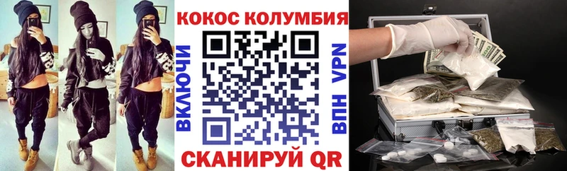 кракен как войти  Валуйки  Кокаин Fish Scale 