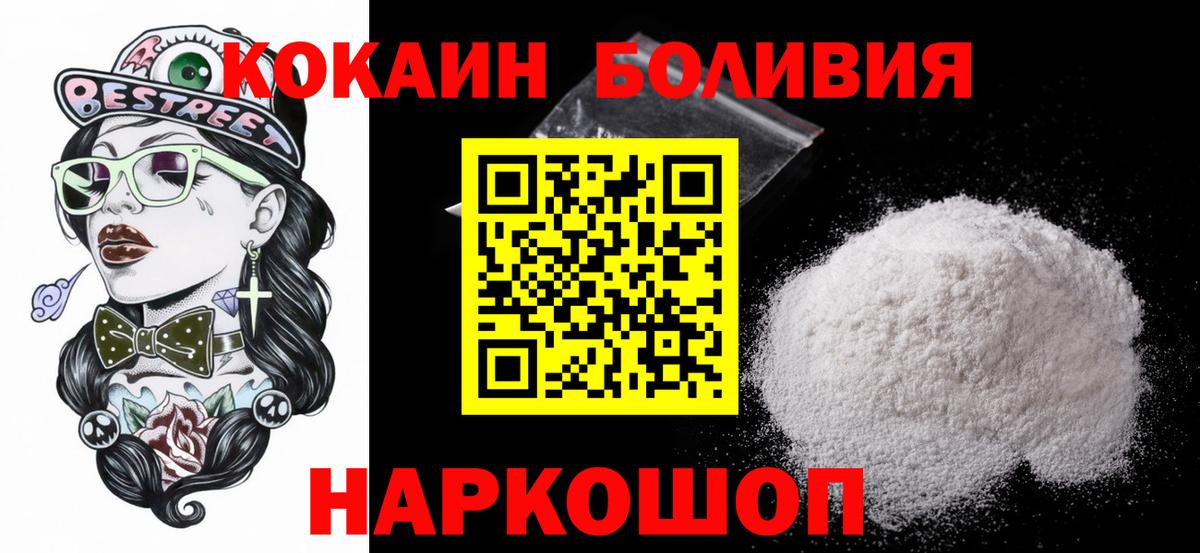 Cocaine VHQ Валуйки