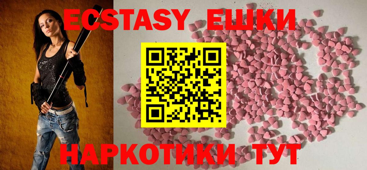 ГАШ Валуйки