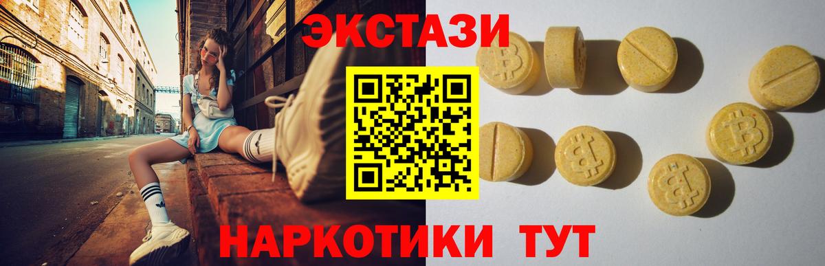 Экстази louis Vuitton Валуйки