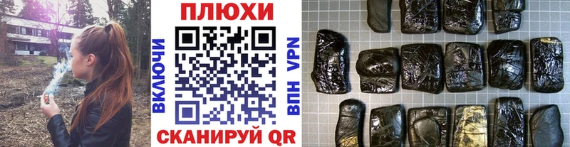 что такое   Валуйки  ГАШИШ Изолятор 