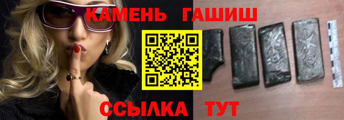 Валуйки  МАРИХУАНА  ГАШ  Марихуана  ЛЁД  Ляпка  МЕФ  LSD-25  Вход с VPN  Меф 