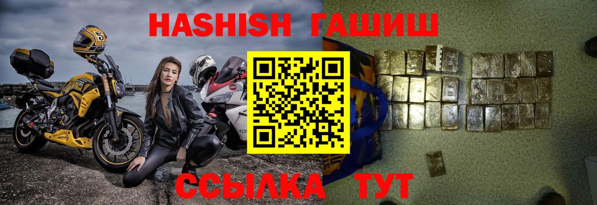 A-PVP Валуйки