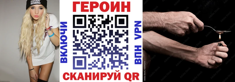 Героин афганец  Валуйки 