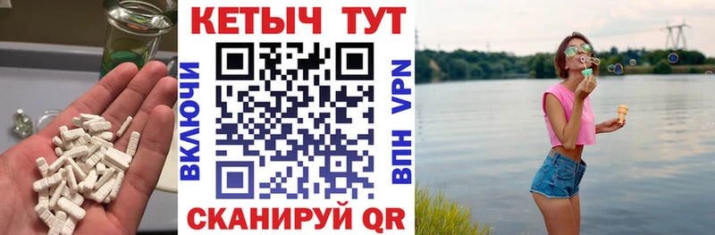 Кетамин VHQ  наркотики  MEGA ONION  Валуйки 