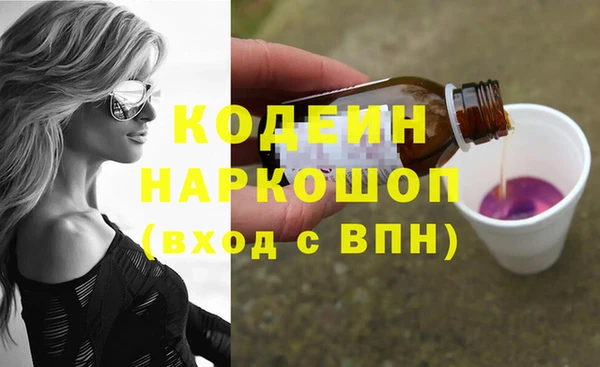 MDMA Беломорск