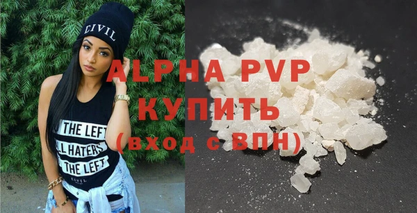 мдма Сосновый Бор