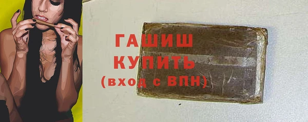 MDMA Беломорск