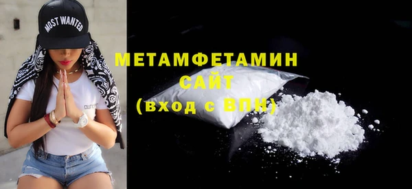 MDMA Беломорск