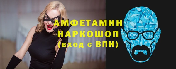 MDMA Беломорск