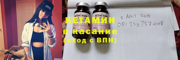 ECSTASY Волоколамск