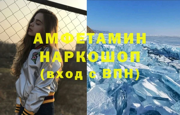 MDMA Беломорск