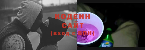 ECSTASY Волоколамск