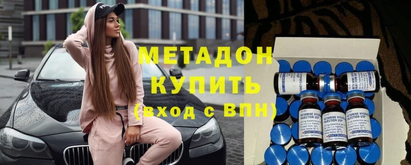 MDMA Беломорск