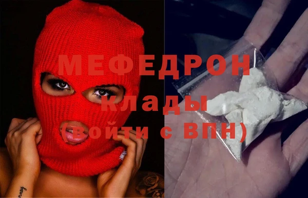 MDMA Беломорск