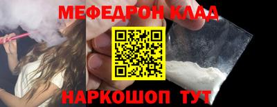 марки nbome Краснодар
