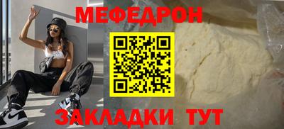 марки nbome Краснодар