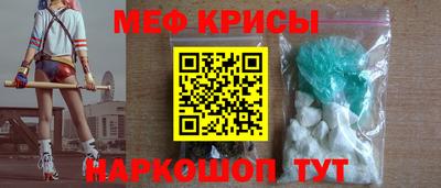меф VHQ Азнакаево