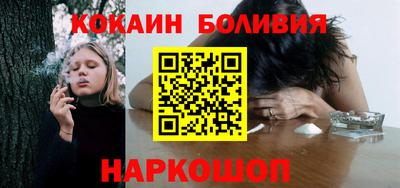 марки nbome Краснодар