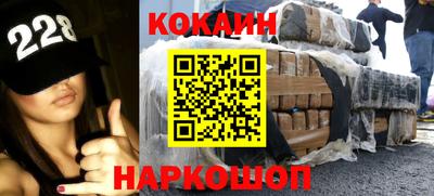 марки nbome Краснодар