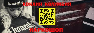 марки nbome Краснодар