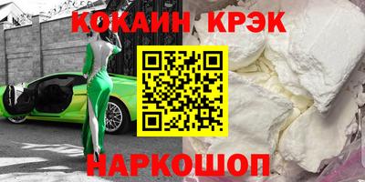 синтетический гашиш Краснознаменск
