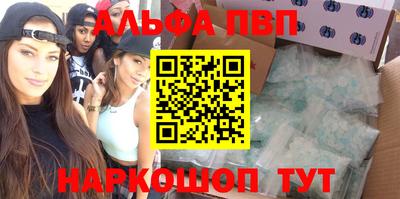 гашик Краснокаменск