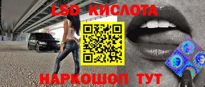 гашик Краснокаменск