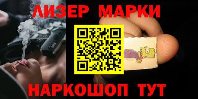 марки nbome Краснодар