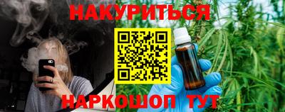 синтетический гашиш Краснознаменск