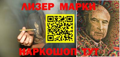 марки nbome Краснодар