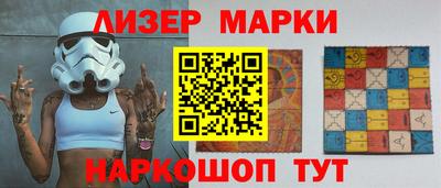 марки nbome Краснодар