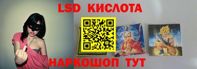 гашик Краснокаменск