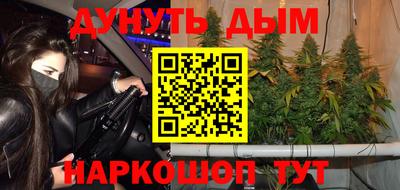 марки nbome Краснодар