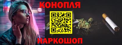 гашик Краснокаменск