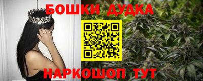 синтетический гашиш Краснознаменск