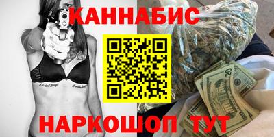 марки nbome Краснодар