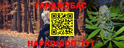 гашик Краснокаменск