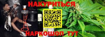 гашик Краснокаменск