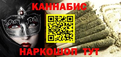 синтетический гашиш Краснознаменск