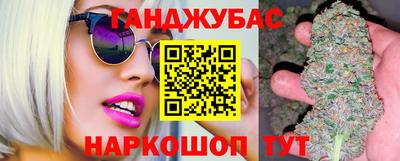 марки nbome Краснодар