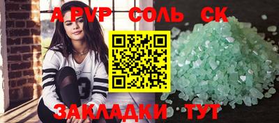 марки nbome Краснодар