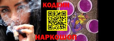 синтетический гашиш Краснознаменск