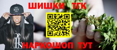 марки nbome Краснодар