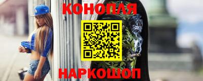 синтетический гашиш Краснознаменск