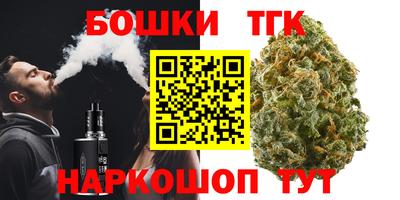 синтетический гашиш Краснознаменск